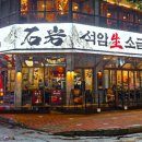 인계동 562 네이버블로그