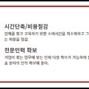 한석맨파워 이미지