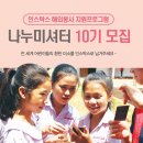 나누미 이뉴스투데이