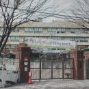 서울금양초등학교 이미지