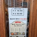 희미한옛사랑의그림자 | 당진술집추천 안주가 맛있는 술집 ‘희미한 옛사랑의 그림자’ 옛 감성과 제대로 된 안주 맛을 찾는다면...