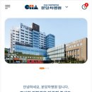 명품차병원