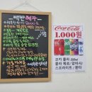 대구 가성비 한식뷔페 백반뷔페혜자 단돈 8,000원 솔직 후기