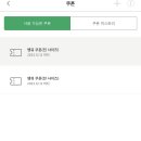 도레미 프레시