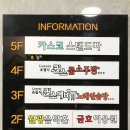 아싸 노래연습장 이미지
