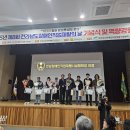 2025년 제8회 전라남도장애인직업재활의 날 기념식 유공 표창 이미지