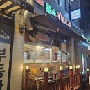 림스치킨 | [내돈내산] 염창역 치킨 맛집 림스치킨 염창역점 후기