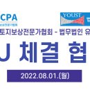법무법인유스트 네이버블로그