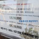 커피랑족욕카페(2호점)