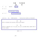 이솔법률사무소 이미지