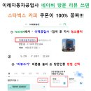 청룡자동차공업사 이미지