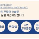 시화이비인후과의원 네이버블로그