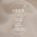 르네보리헤어살롱