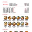 최고당수원대