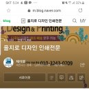제이엠애드 - 서초구 서운로 13 | 제이엠애드