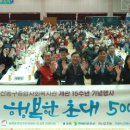 동구종합사회복지관 이미지
