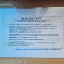 이랑둔내휴양림 이미지