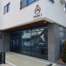 대전제이복싱 | 대전캔들공방, 뮤즈제이 캔들 &amp; 석고방향제 원데이클래스 후기!