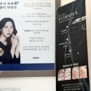 하베레피부전문센터