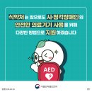 주식회사 더블유케어