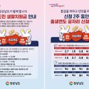 으뜸플러스안경 창원팔용점 네이버블로그