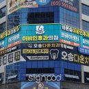 간판디자인바른 이미지