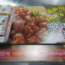 알통 떡강정 이미지