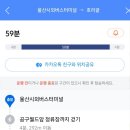 호리굴 이미지