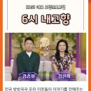 【윤승원 서한 수필 2】 KBS 방송 출연 결과 보고 / 윤승원 이미지