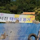 신도건어물 이미지