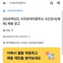 서귀포여자중학교 이미지