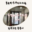 김정화내과의원 이미지