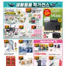 네오헤어터치