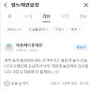 썸 노래연습장 이미지