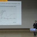 자치인재원 베스트강의 시청후기 - 공공빅데이터산업의 이해 및 활용전략