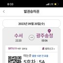 나이스샤워 이미지