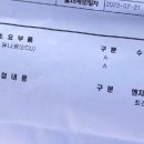 자유자동차공업사