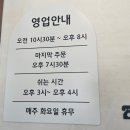 탄금대주유소 이미지