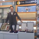 아임 슬리핑 이미지