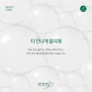 크리스마스의원 네이버블로그