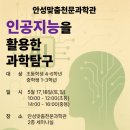안성맞춤랜드18 이미지