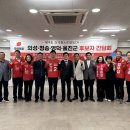청송(영덕) 경북일보