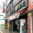 아리비보쌈 이미지