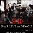 RoaR LIVE in DEAGU at ClubHEAVY 대구클럽헤비 ☞대구공연/대구뮤지컬/대구연극/대구영화/대구문화/대구맛집/대구여행☜ 이미지