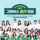 어스20 이미지