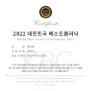 동대구에스미의원 이미지