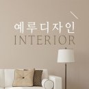 예루디자인