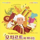 클래식 음악극 뉴스제주