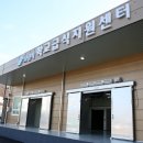 보령시 학교급식지원센터