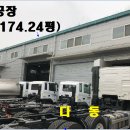 대한종합특장차 이미지